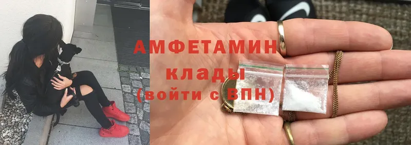 Amphetamine 98%  Камбарка 