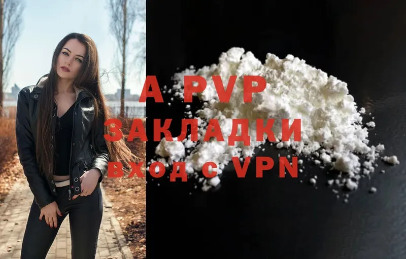 Alpha PVP СК КРИС  Камбарка 