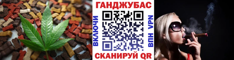 Еда ТГК марихуана  Камбарка 