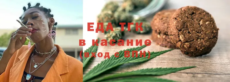 купить   Камбарка  ОМГ ОМГ ссылка  мориарти официальный сайт  Еда ТГК марихуана 