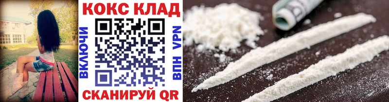 COCAIN 99%  Камбарка 