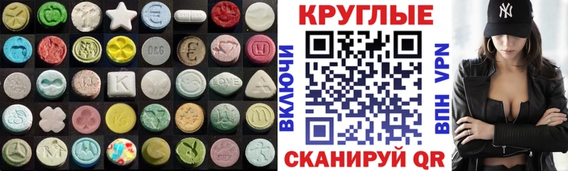 Экстази 280мг  купить наркотики сайты  Камбарка 