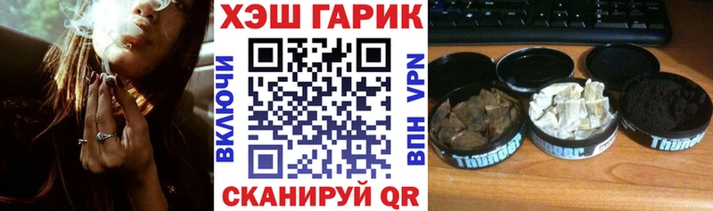 ГАШИШ Изолятор  Камбарка 