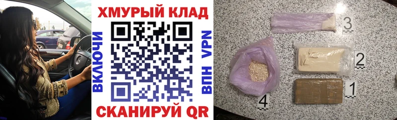 ГЕРОИН белый  Камбарка 