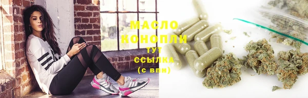 каннабис Лиски