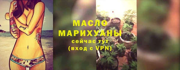 ГАЛЛЮЦИНОГЕННЫЕ ГРИБЫ Нижневартовск