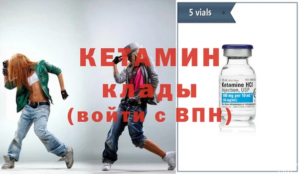 соль ск Липки