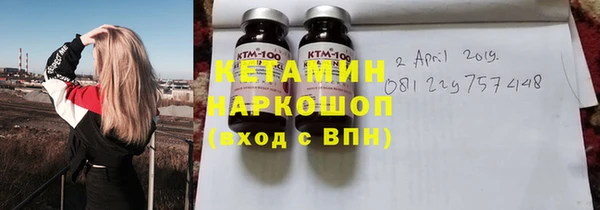 соль ск Липки