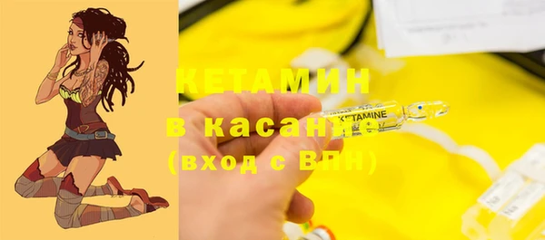 прущие крисы Архангельск