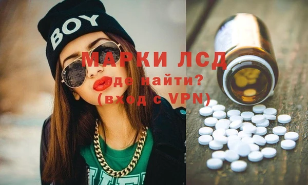каннабис Лиски