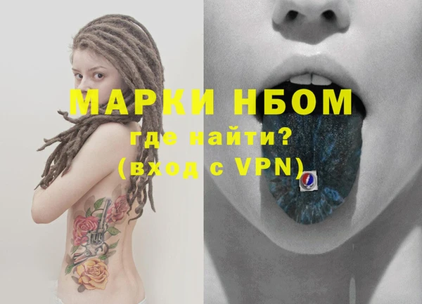 соль ск Липки