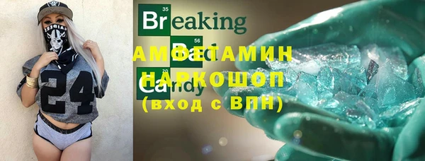 соль ск Липки