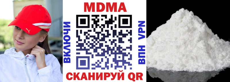 цена наркотик  Камбарка  МДМА crystal 