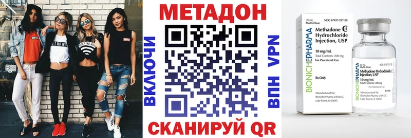 Метадон VHQ  мега ссылка  Камбарка 
